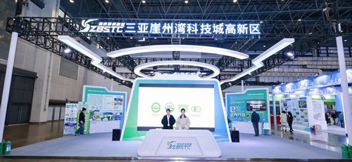 三亞崖州灣科技城亮相康養博覽會，以科技驅動賦能產業高質量發展